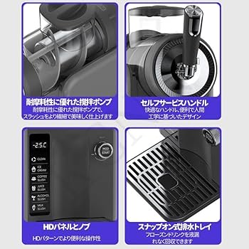 Amazon | KCNN スラッシュマシン アイスクリームメーカー